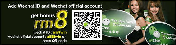 wechat bonus